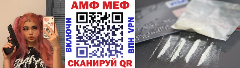 где найти наркотики  Симферополь  АМФ VHQ 