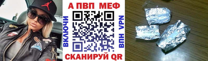закладки  Симферополь  APVP СК КРИС 
