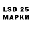 Марки 25I-NBOMe 1500мкг Mihnea Iancu