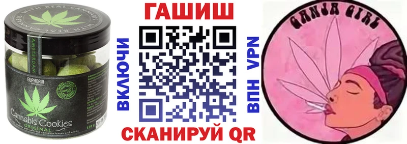 нарко площадка формула  Симферополь  Canna-Cookies марихуана  где продают  
