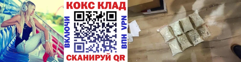 hydra ссылка  дарнет шоп  Симферополь  даркнет наркотические препараты  КОКАИН VHQ 