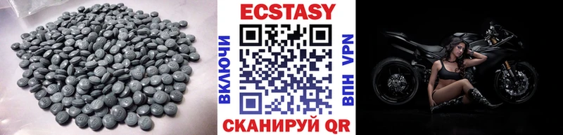 MEGA ONION  наркота  Симферополь  Экстази 250 мг 