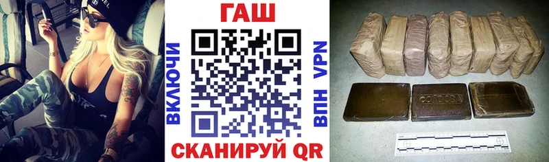 Гашиш Premium  Симферополь 