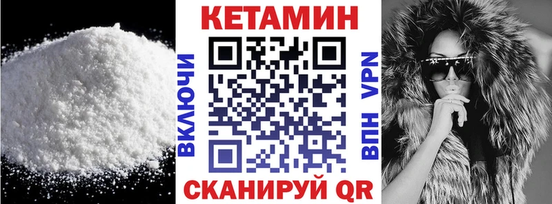 КЕТАМИН VHQ  даркнет сайт  Симферополь 