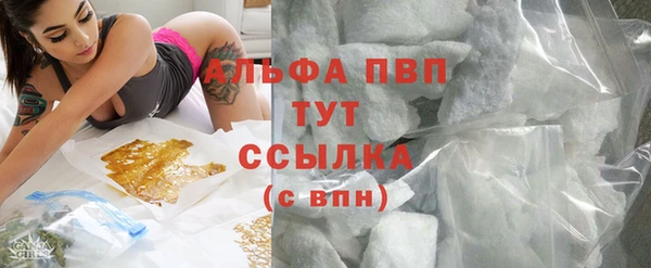 эйфоретик Абаза