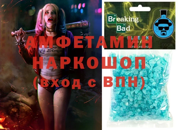 меф Абдулино