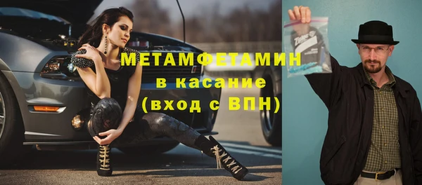 эйфоретик Абаза