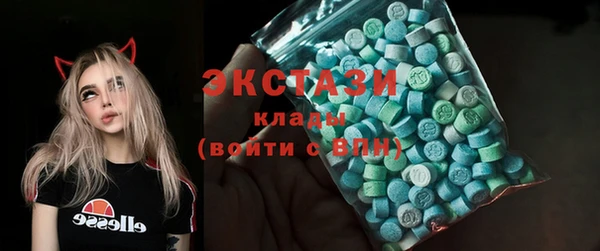 эйфоретик Абаза