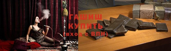 прущие крисы Абинск