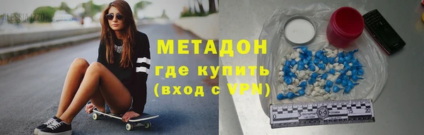 меф Абдулино