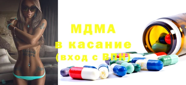 прущие крисы Абинск