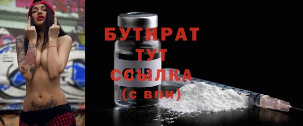 прущие крисы Абинск