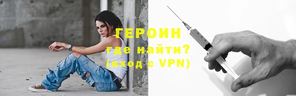 эйфоретик Абаза