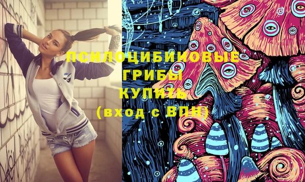 меф Абдулино