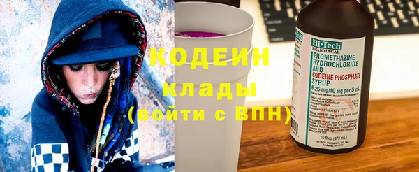 эйфоретик Абаза