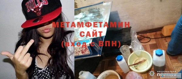 меф Абдулино