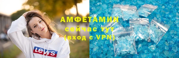 меф Абдулино
