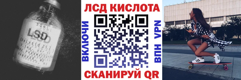 LSD-25 экстази кислота  MEGA tor  Симферополь 