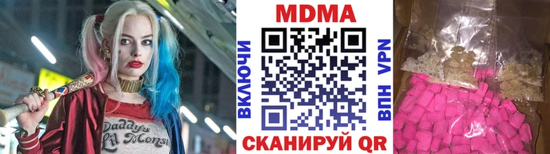 blacksprut как зайти  Симферополь  МДМА crystal  что такое  