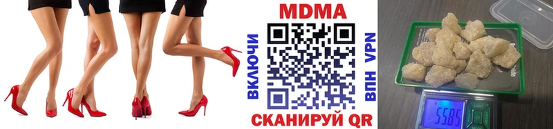 МДМА молли Симферополь