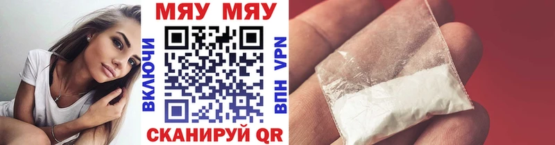 наркотики  Симферополь  Меф 4 MMC 