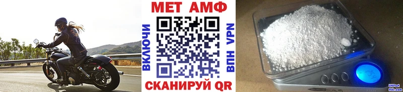 МЕТАМФЕТАМИН Декстрометамфетамин 99.9% Симферополь