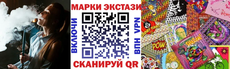 Марки NBOMe 1,5мг  Симферополь 