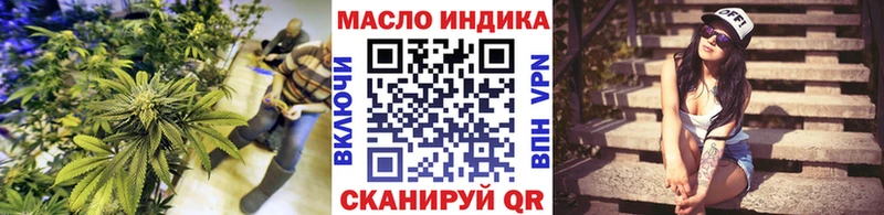 мориарти состав Симферополь Дистиллят ТГК концентрат